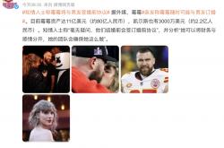 雷速体育比分官网直播-多支球队曝出财务危机，引发业内担忧的简单介绍