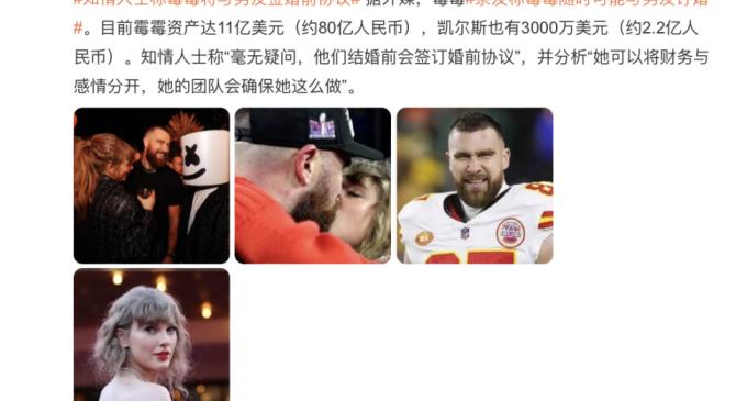 雷速体育比分官网直播-多支球队曝出财务危机，引发业内担忧的简单介绍