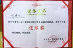 雷速体育下载-刚果球员喜获最佳新人荣誉的简单介绍