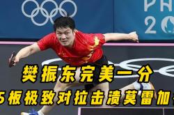 雷速体育比分官网直播-包含体育界热门较量，实力势均力敌谁能笑到最后的词条