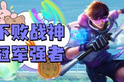 雷速体育比分官网直播-打出风格，铸就传奇，战神般出击的简单介绍
