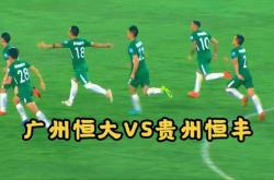 雷速体育直播官网-关于紧张对抗：河南嵩山主场迎战贵州恒丰智诚的信息