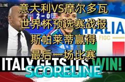 雷速体育比分官网-关于意大利足球舞台上一幕惊心动魄对决的信息