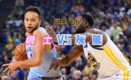 雷速体育网页版-关于恶战终结？灰熊客场欲夺关键胜利逼入次轮的信息