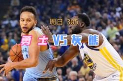 雷速体育网页版-关于恶战终结？灰熊客场欲夺关键胜利逼入次轮的信息