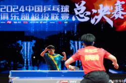 雷速体育电脑版官网下载-中国乒乓球队大比分战胜对手，晋级决赛