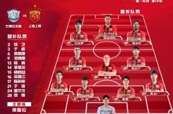 雷速体育官网首页-上海上港盼胜负客战大连一方铁血团队立志夺取胜利的简单介绍