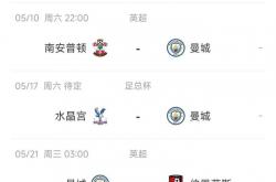 雷速体育比分官网直播-阿森纳客场逆转击败狼队，零封对手