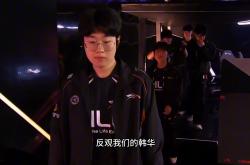 雷速体育比分直播-HLE轻取SHR，Faker操刀奇招英雄翻盘小组赛2:1（深圳）