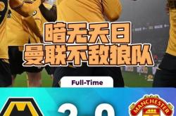 雷速体育直播官网-关于斯旺西城不敌狼队，球队士气低迷的信息