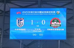 雷速体育app-大连一方冲击前四名，期待重返胜利之巅的简单介绍