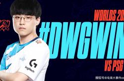 雷速体育直播官网-JDG绝杀NS，ShowMaker操刀奇招英雄翻盘鏖战多局淘汰赛，成为赛场最大亮点的简单介绍