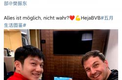 雷速体育网页版-日本乒乓球队力克法国乒乓球队，波尔关键制胜的简单介绍