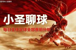 雷速体育直播官网-足球豪强集结争夺金杯，球员斗志昂扬