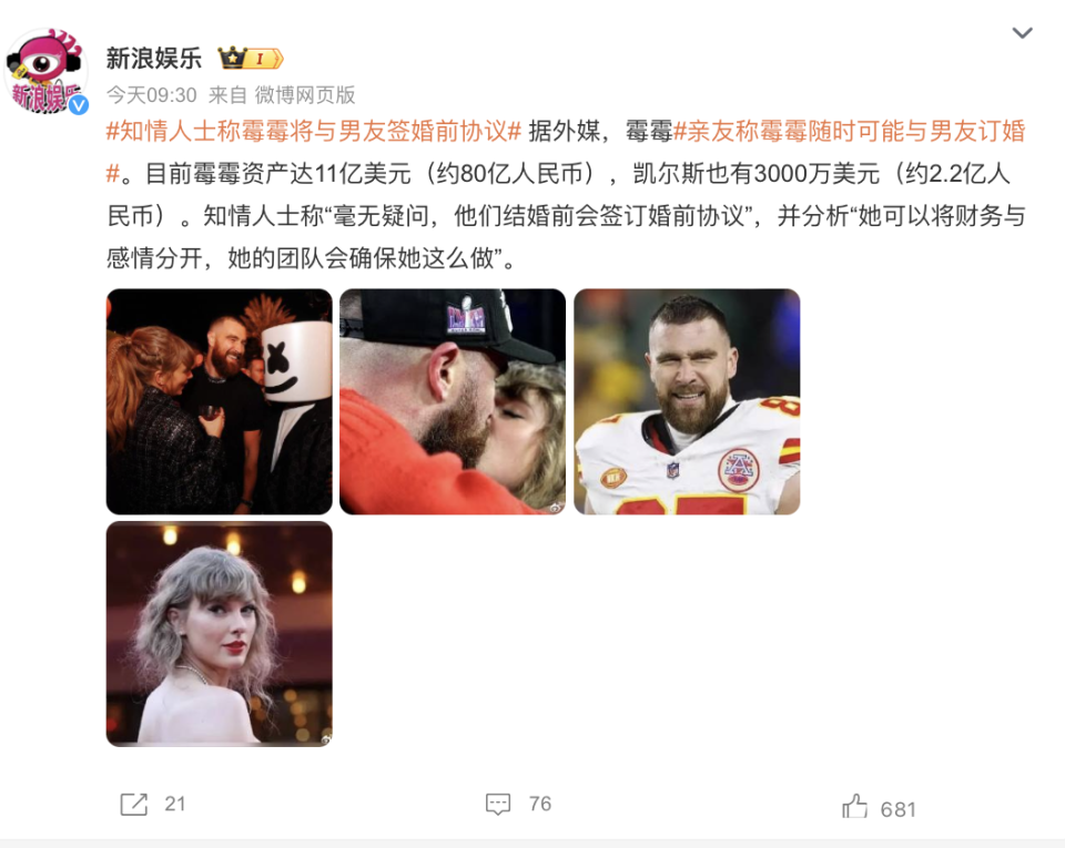 多支球队曝出财务危机，引发业内担忧的简单介绍