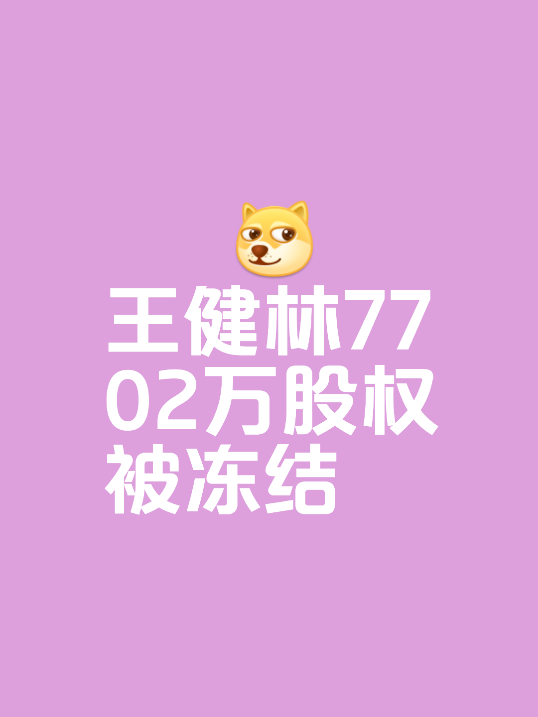 多支球队曝出财务危机，引发业内担忧的简单介绍