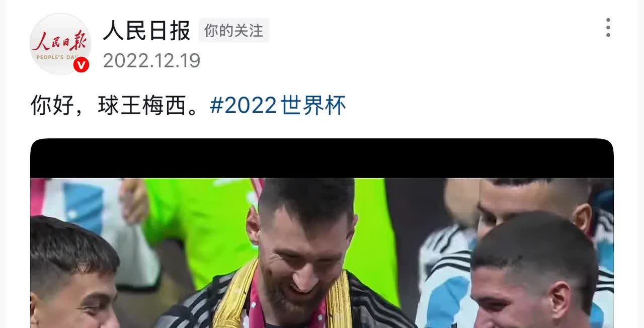 巴萨雪中送炭，梅西进球助球队赢下大战