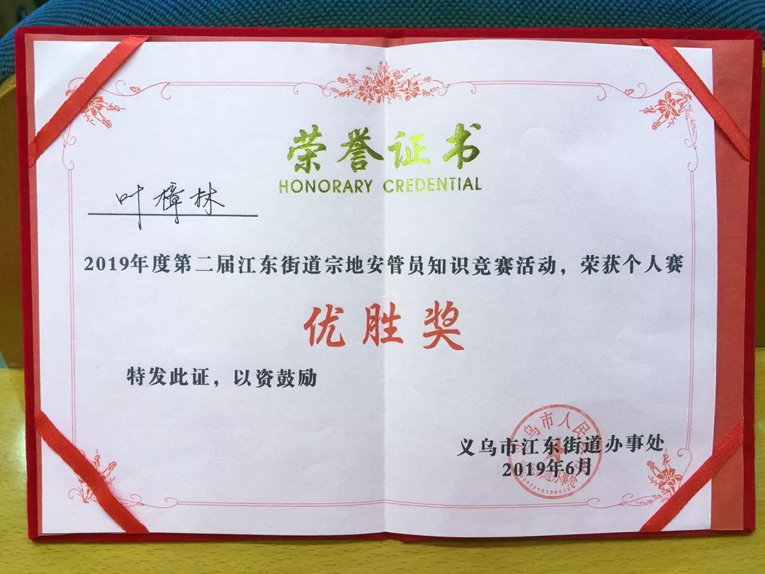 刚果球员喜获最佳新人荣誉的简单介绍