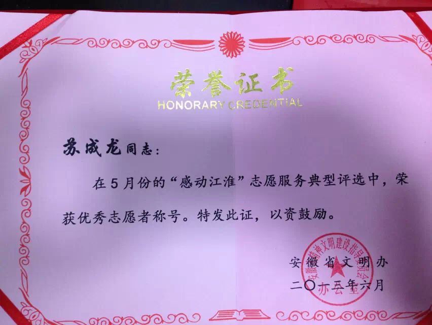 刚果球员喜获最佳新人荣誉的简单介绍