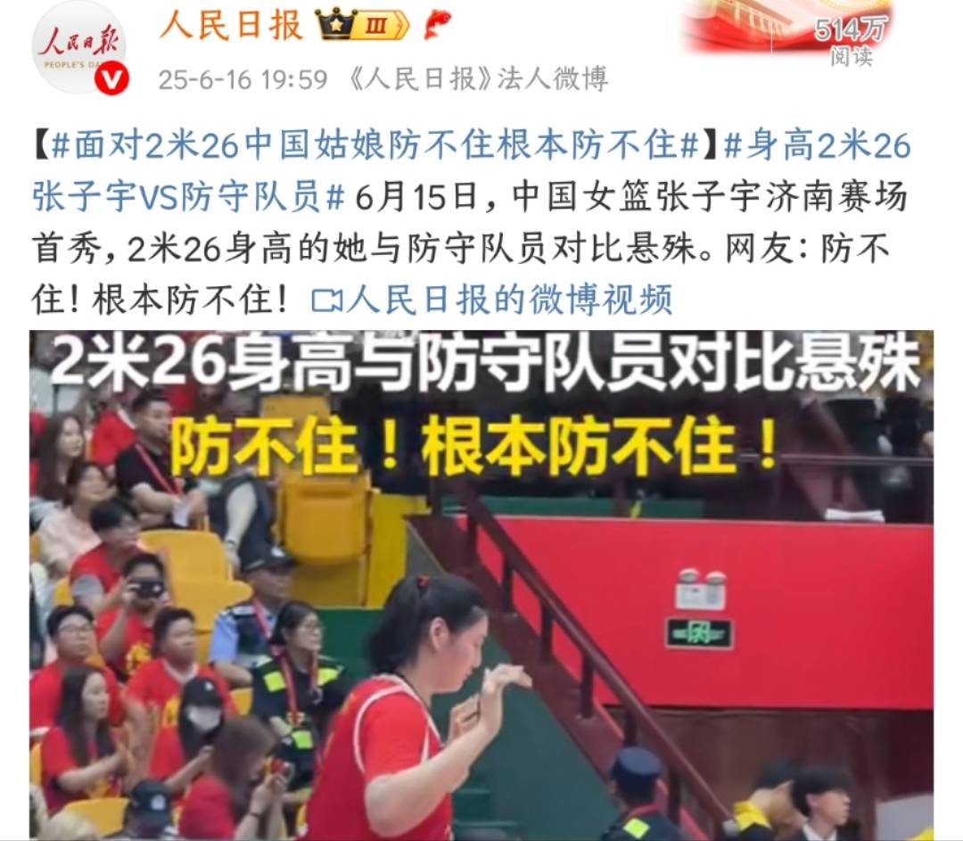 包含乌迪内斯防守坚固，让对手束手无策的词条