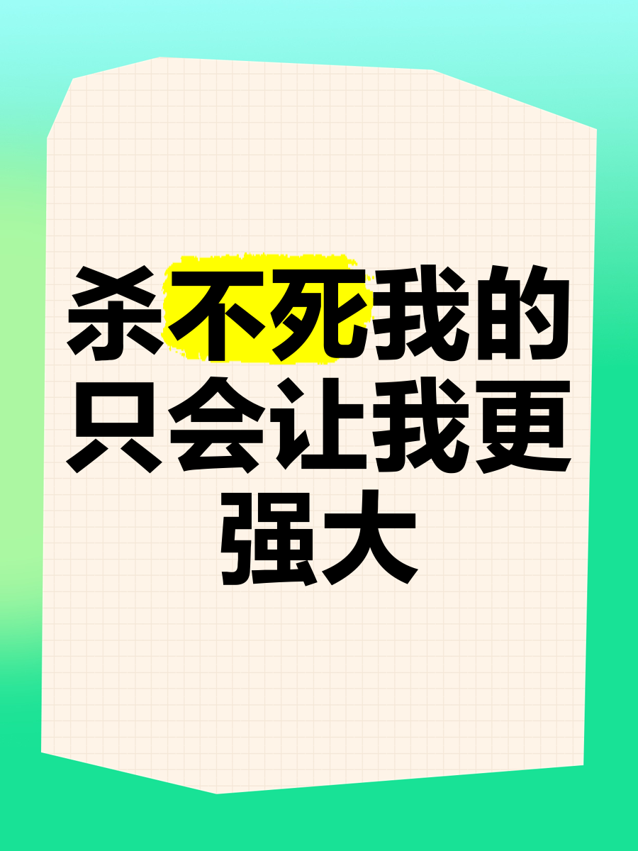 包含惨遭绝杀，实力强队败下阵来的词条