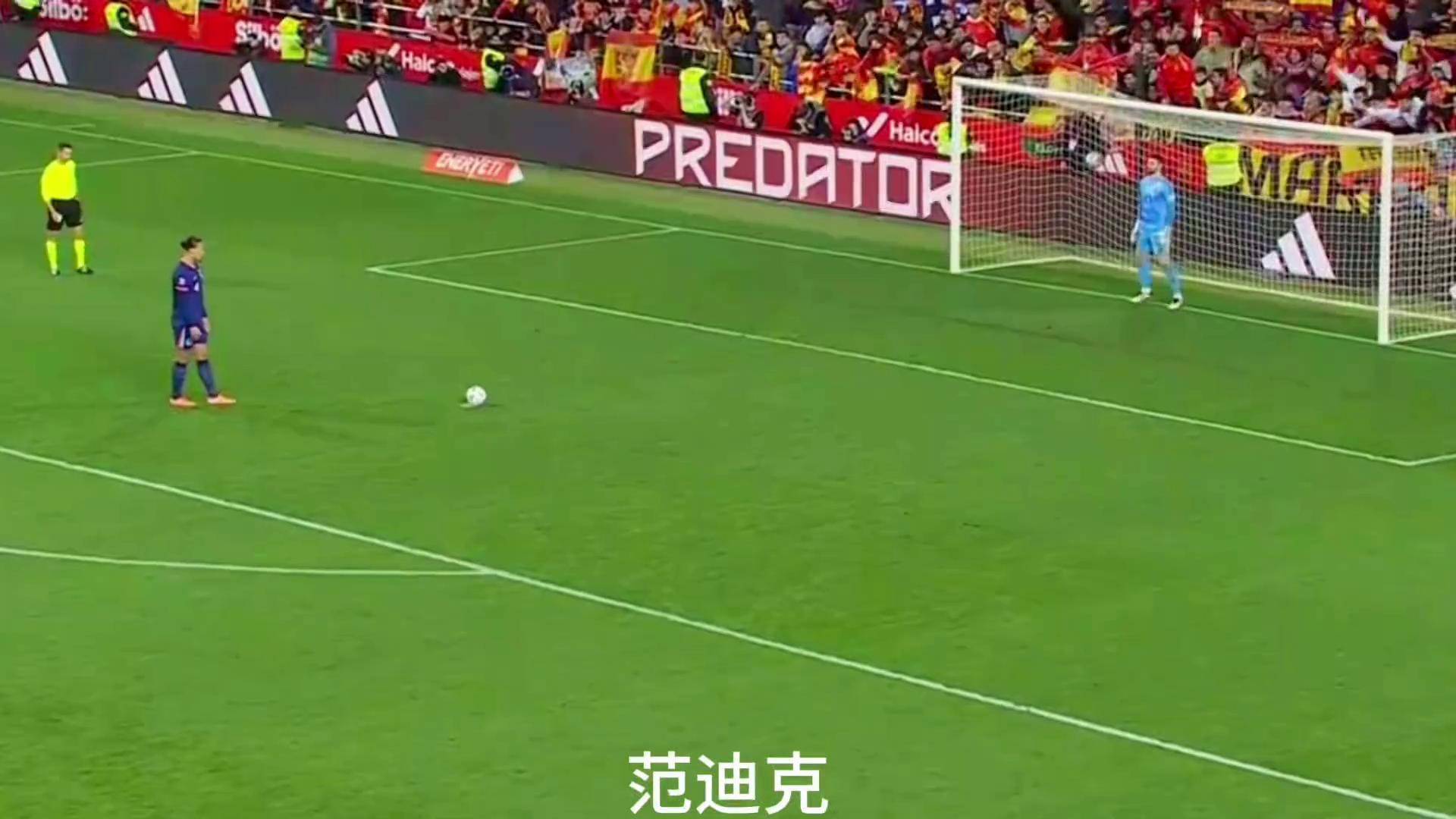 荷兰队在点球大战中获胜，成功晋级欧国联半决赛的简单介绍