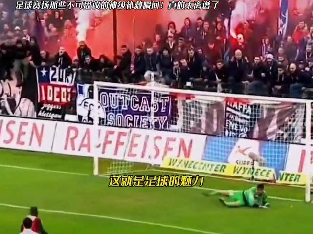 拉齐奥不敌萨索洛，遭遇联赛三连败的简单介绍