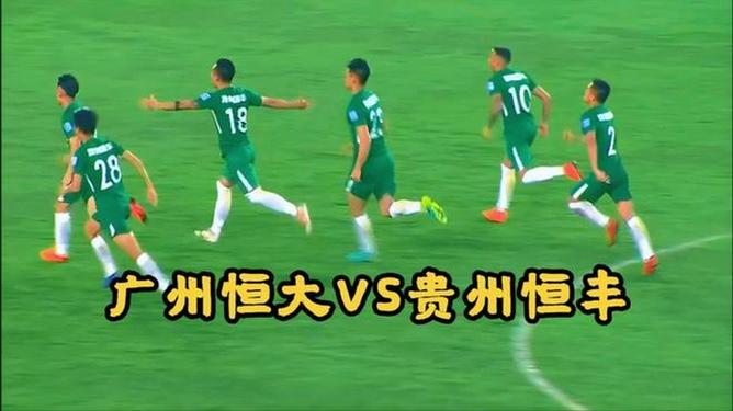 关于紧张对抗：河南嵩山主场迎战贵州恒丰智诚的信息