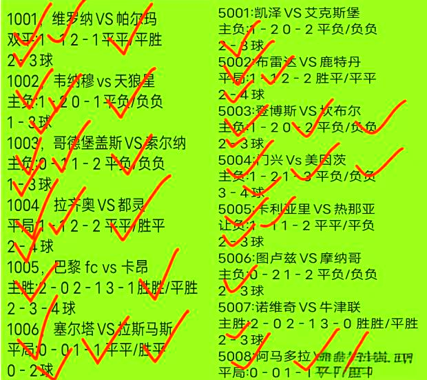 阿拉维斯客场失利，保级形势岌岌可危的简单介绍