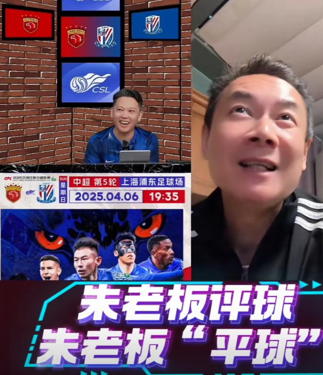 苏宁主场逼平申花，争议判罚成为焦点的简单介绍