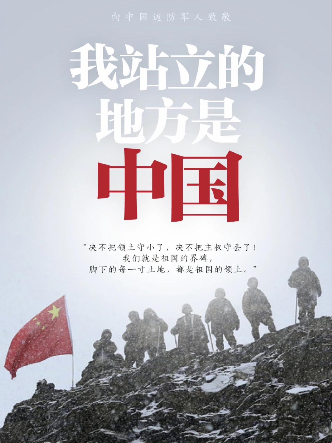 包含贵阳队奋力反击，冲刺最后晋级机会的词条