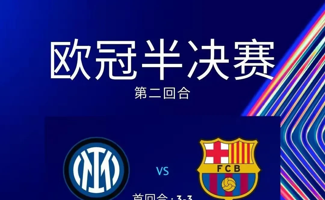 包含米兰双雄皆告捷，继续领跑积分榜稳固位置的词条