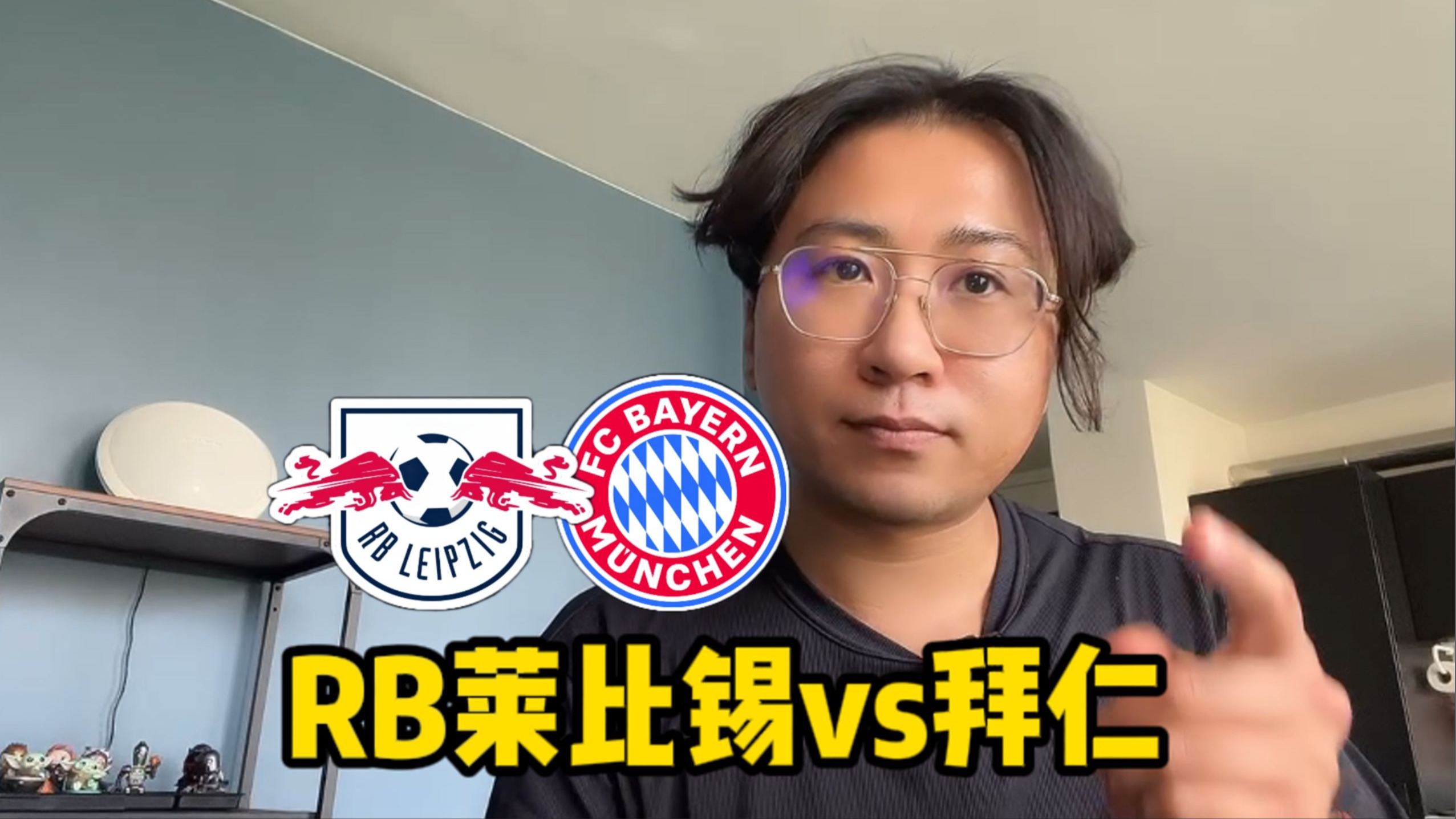 RB莱比锡力克对手，赢得重要胜利的简单介绍