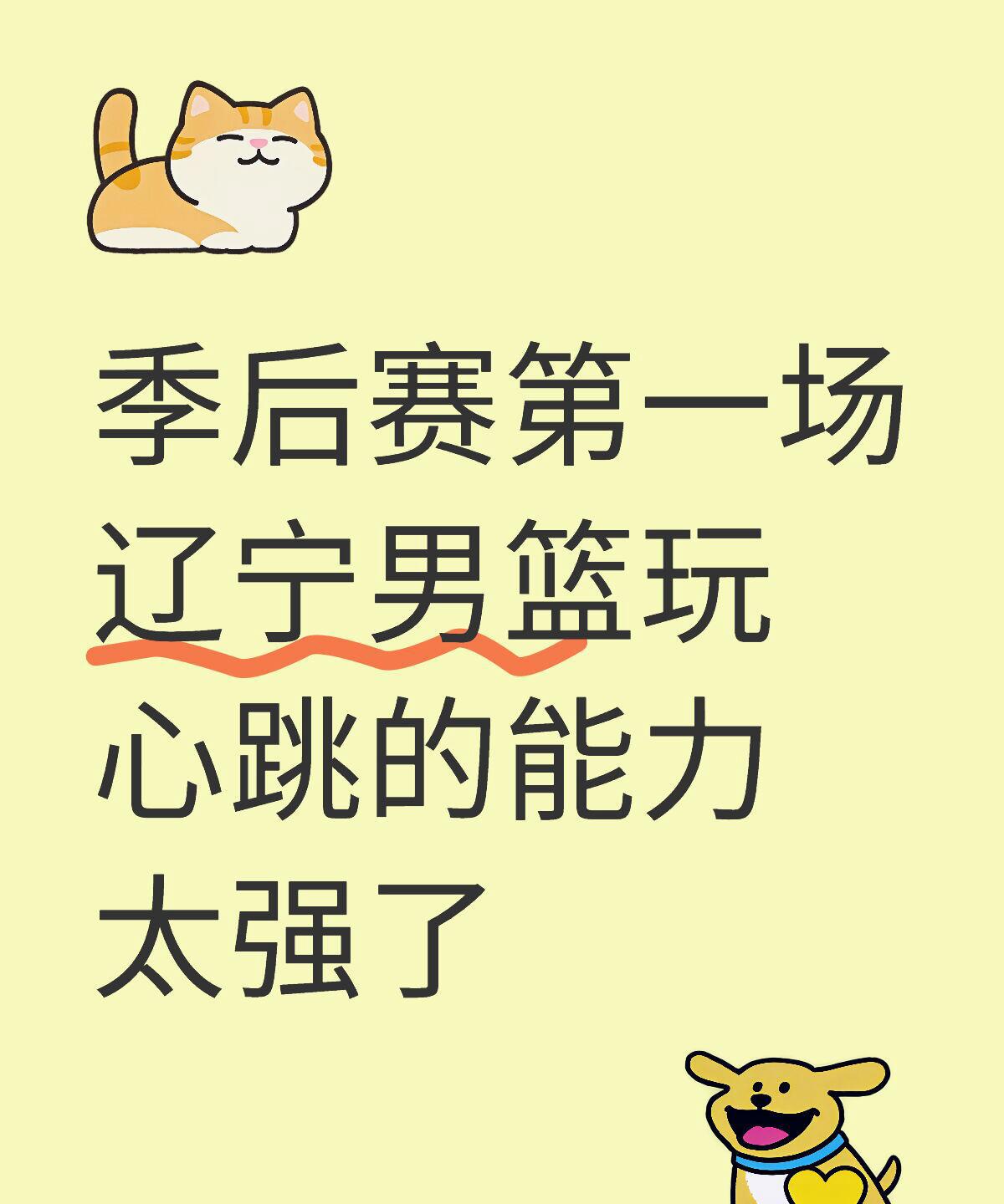 人反败为胜，费城队逆转势头东部登顶的简单介绍
