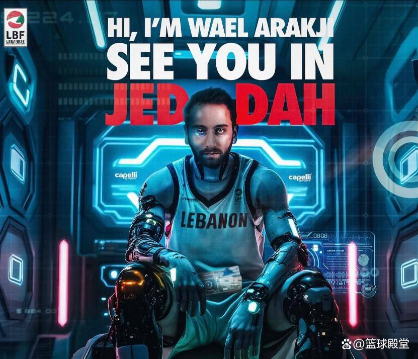 黎巴嫩球员荣获最有价值球员奖,赞誉不断的简单介绍 黎巴嫩球员荣获最有价值球员奖,赞誉不断的简单介绍