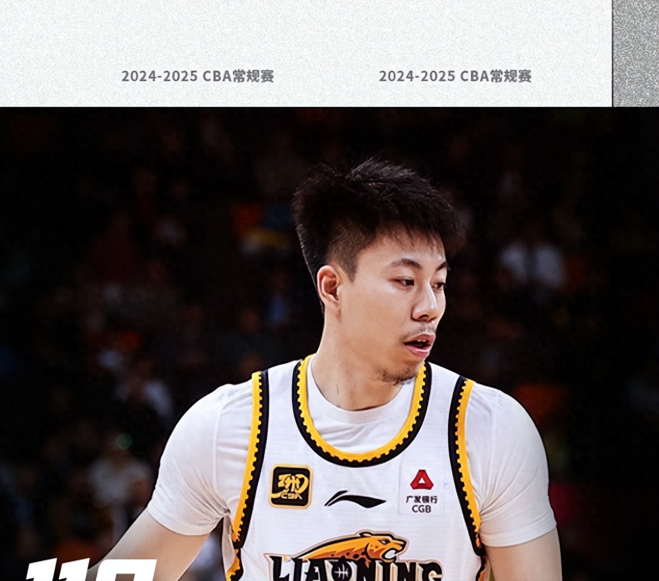 关于山东男篮拒绝三连败,力争取胜的信息 关于山东男篮拒绝三连败,力争取胜的信息