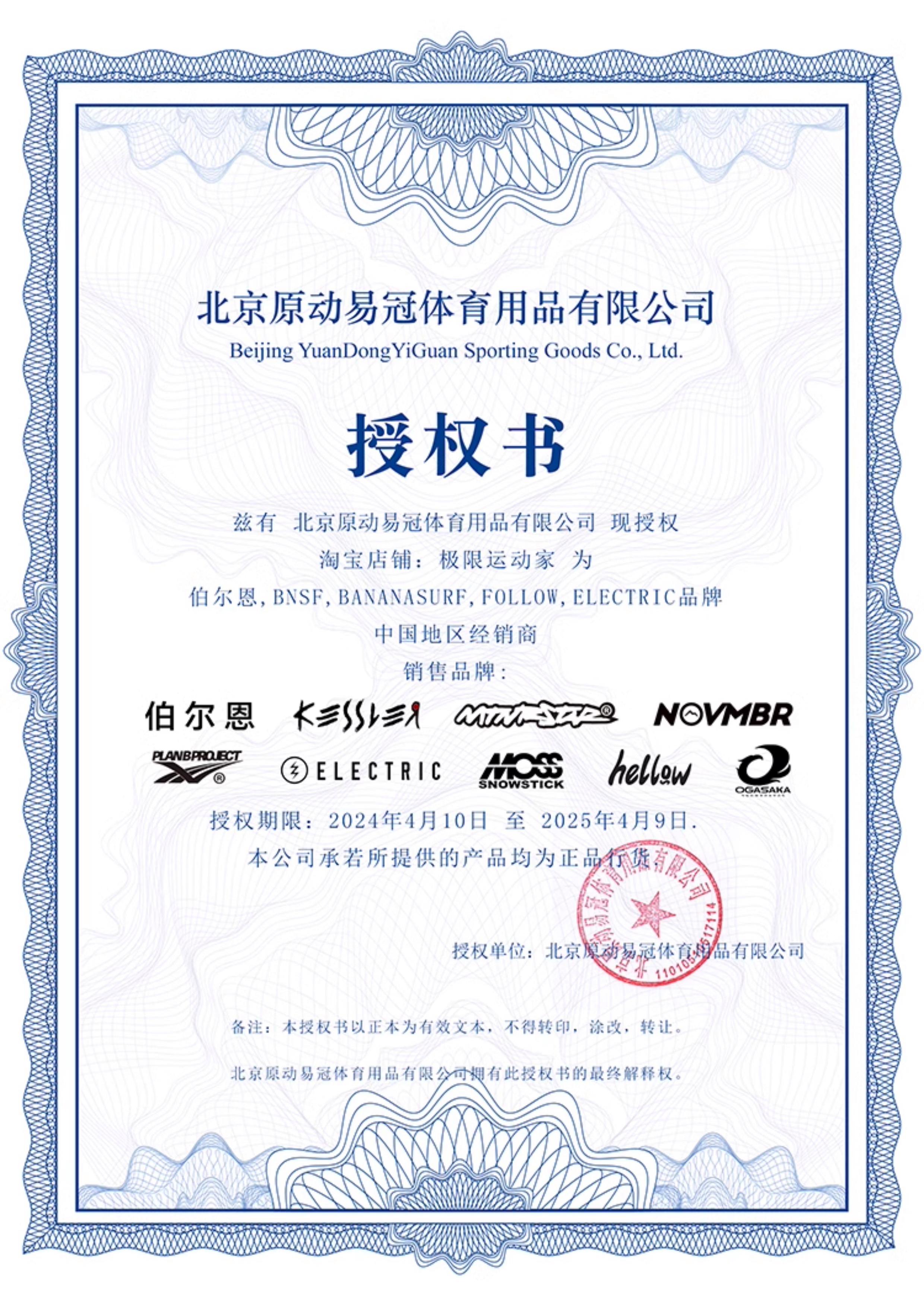 瑞士选手力压对手获得滑板比赛金牌