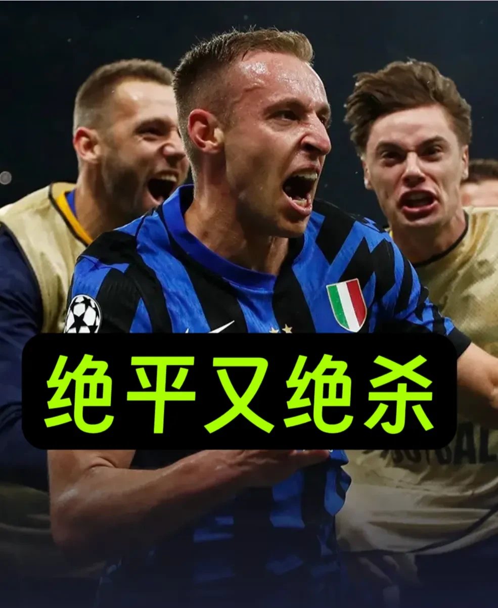 巴塞罗那遗憾告负,出局无缘四强的简单介绍 巴塞罗那遗憾告负,出局无缘四强的简单介绍