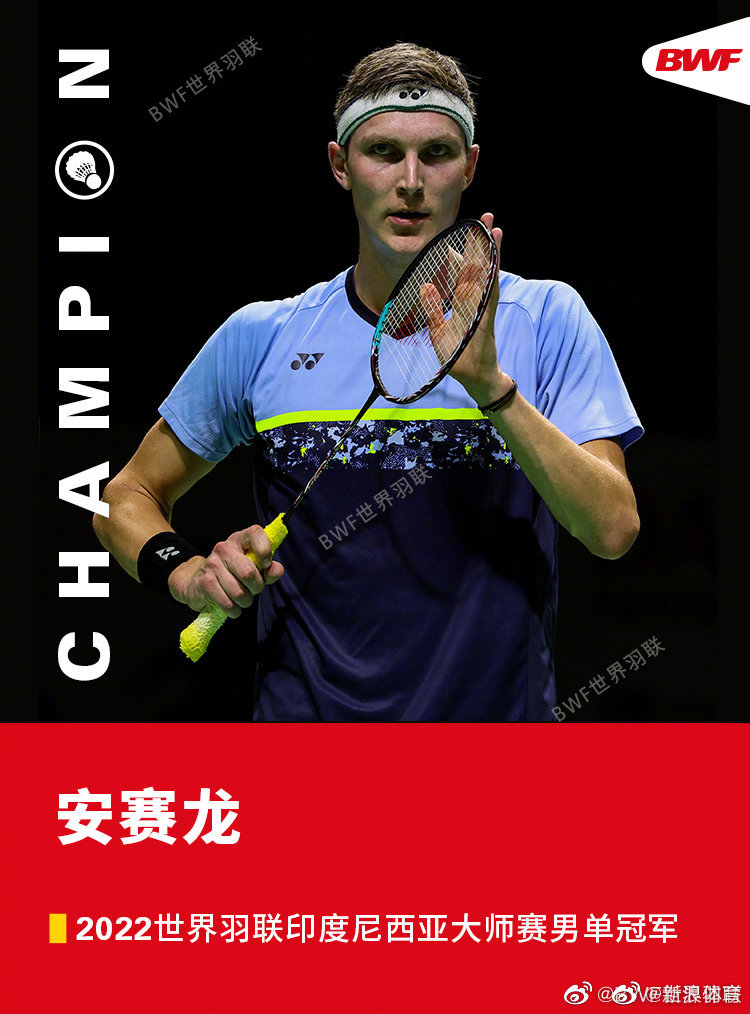 包含印度队翻盘印尼队,安赛龙关键制胜的词条 包含印度队翻盘印尼队,安赛龙关键制胜的词条